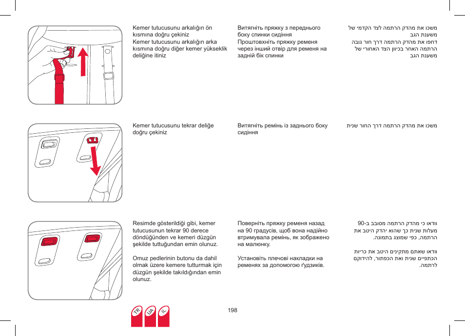 Britax Affinity User Manual | Page 201 / 218