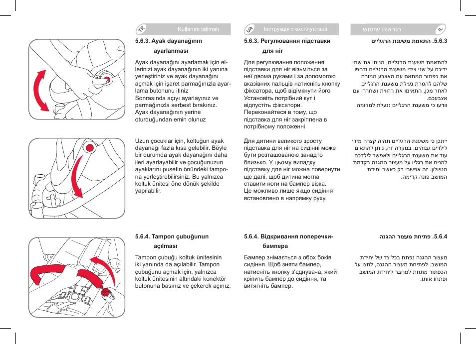 Britax Affinity User Manual | Page 202 / 218