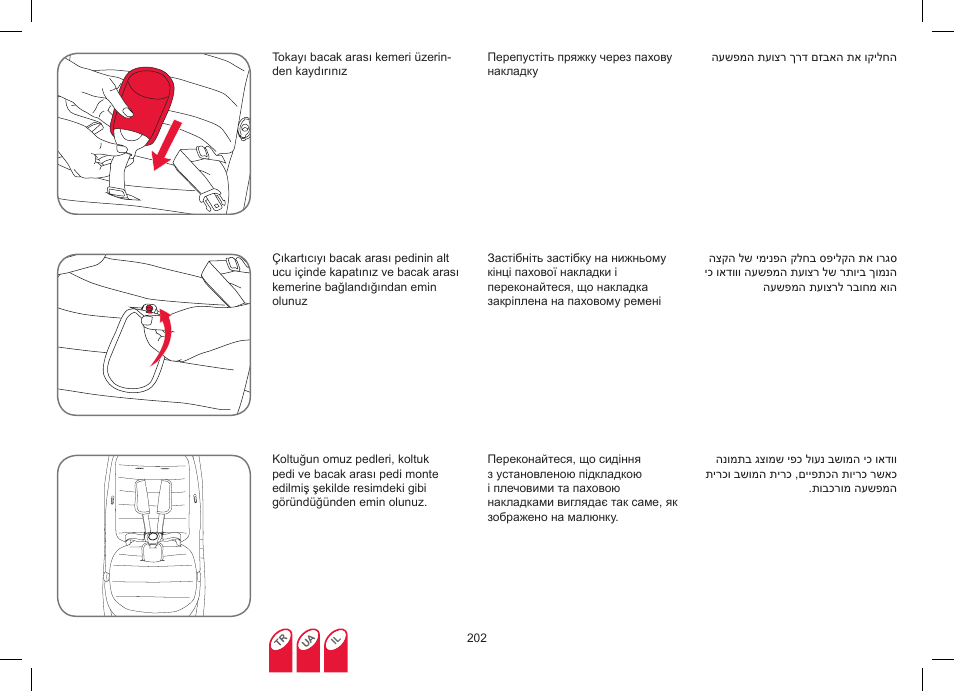 Britax Affinity User Manual | Page 205 / 218