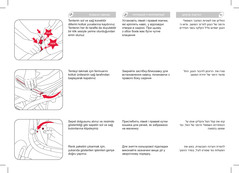 Britax Affinity User Manual | Page 206 / 218