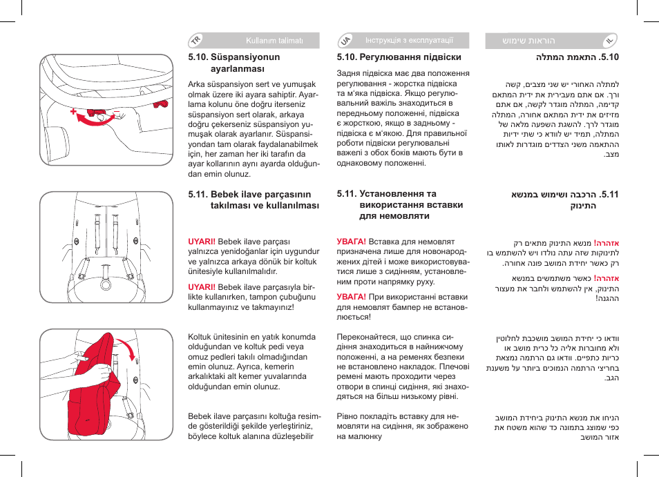 Britax Affinity User Manual | Page 208 / 218