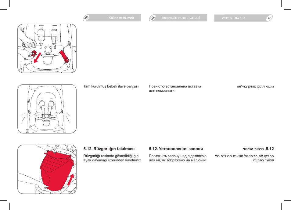 Britax Affinity User Manual | Page 210 / 218