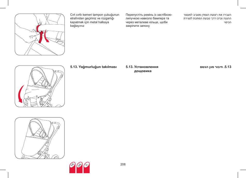 Britax Affinity User Manual | Page 211 / 218