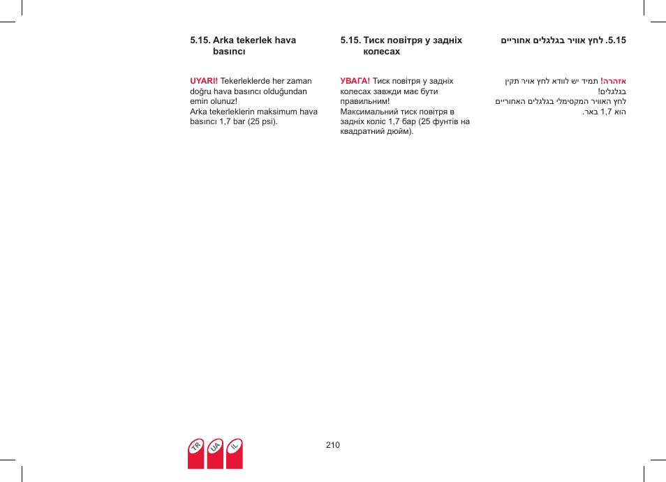 Britax Affinity User Manual | Page 213 / 218