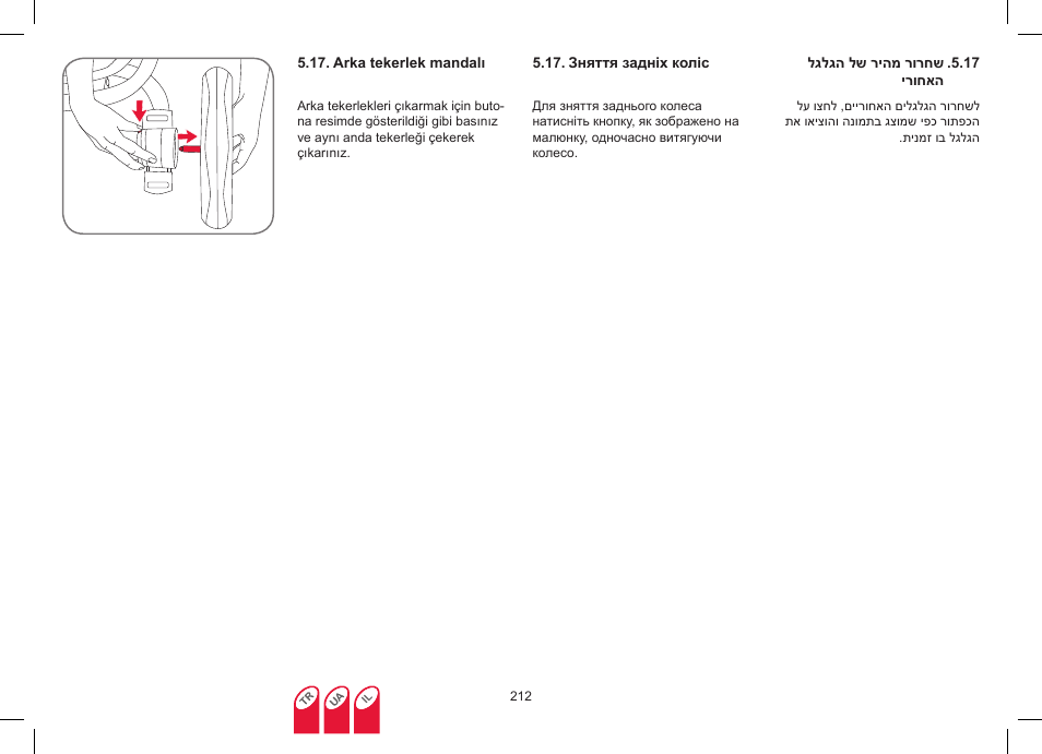 Britax Affinity User Manual | Page 215 / 218