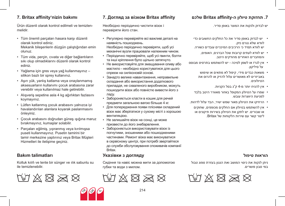 Britax Affinity User Manual | Page 217 / 218