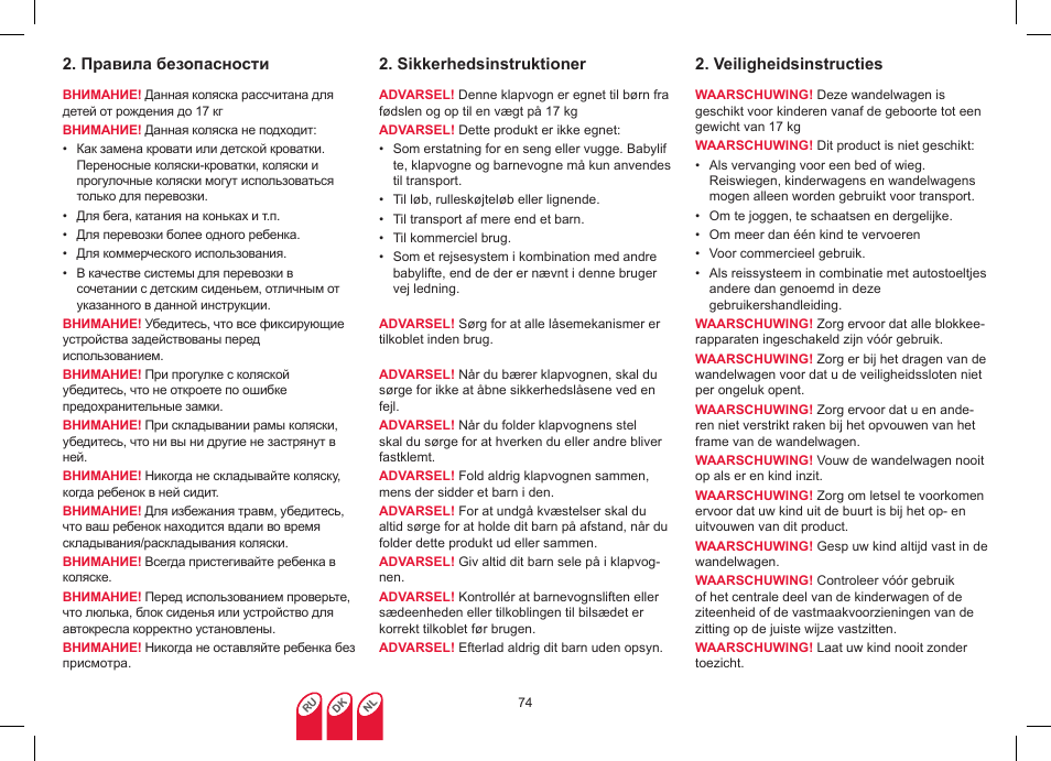 Britax Affinity User Manual | Page 77 / 218