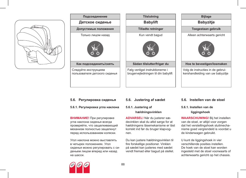 Britax Affinity User Manual | Page 91 / 218