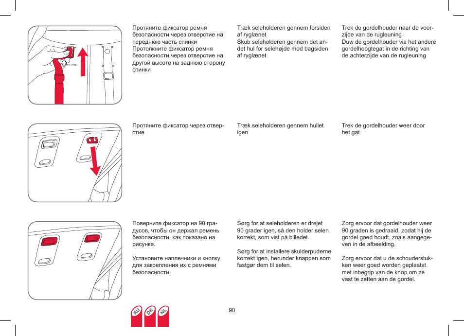 Britax Affinity User Manual | Page 93 / 218