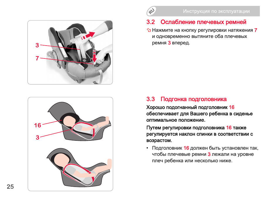 Britax Romer BABY-SAFE plus SHR II User Manual | Page 208 / 272