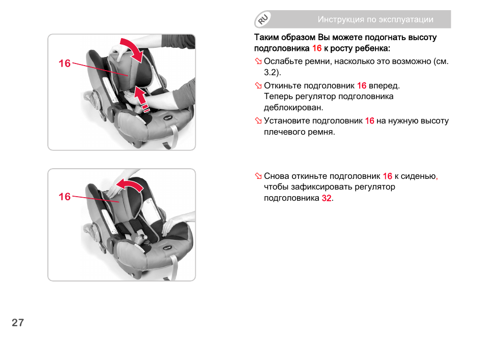 Britax Romer BABY-SAFE plus SHR II User Manual | Page 210 / 272