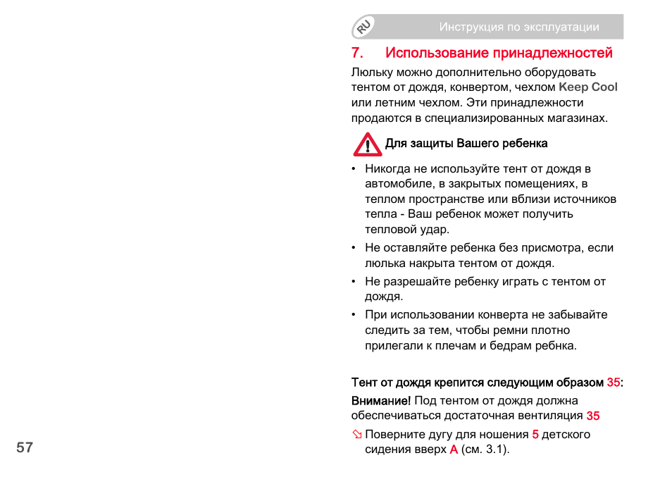 Britax Romer BABY-SAFE plus SHR II User Manual | Page 240 / 272