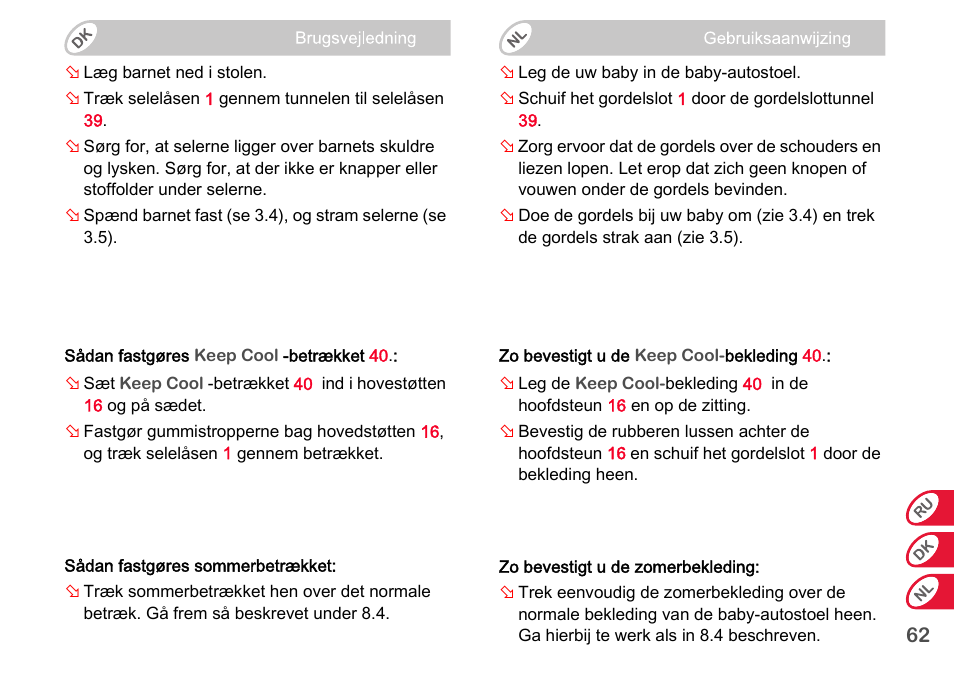 Britax Romer BABY-SAFE plus SHR II User Manual | Page 245 / 272