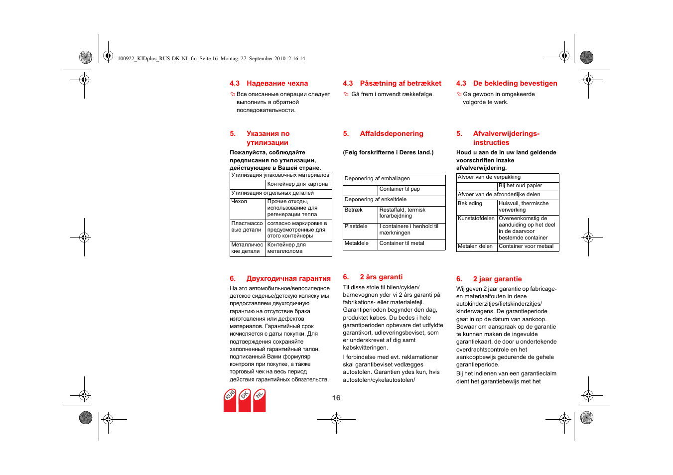 Britax KID plus SICT User Manual | Page 60 / 65