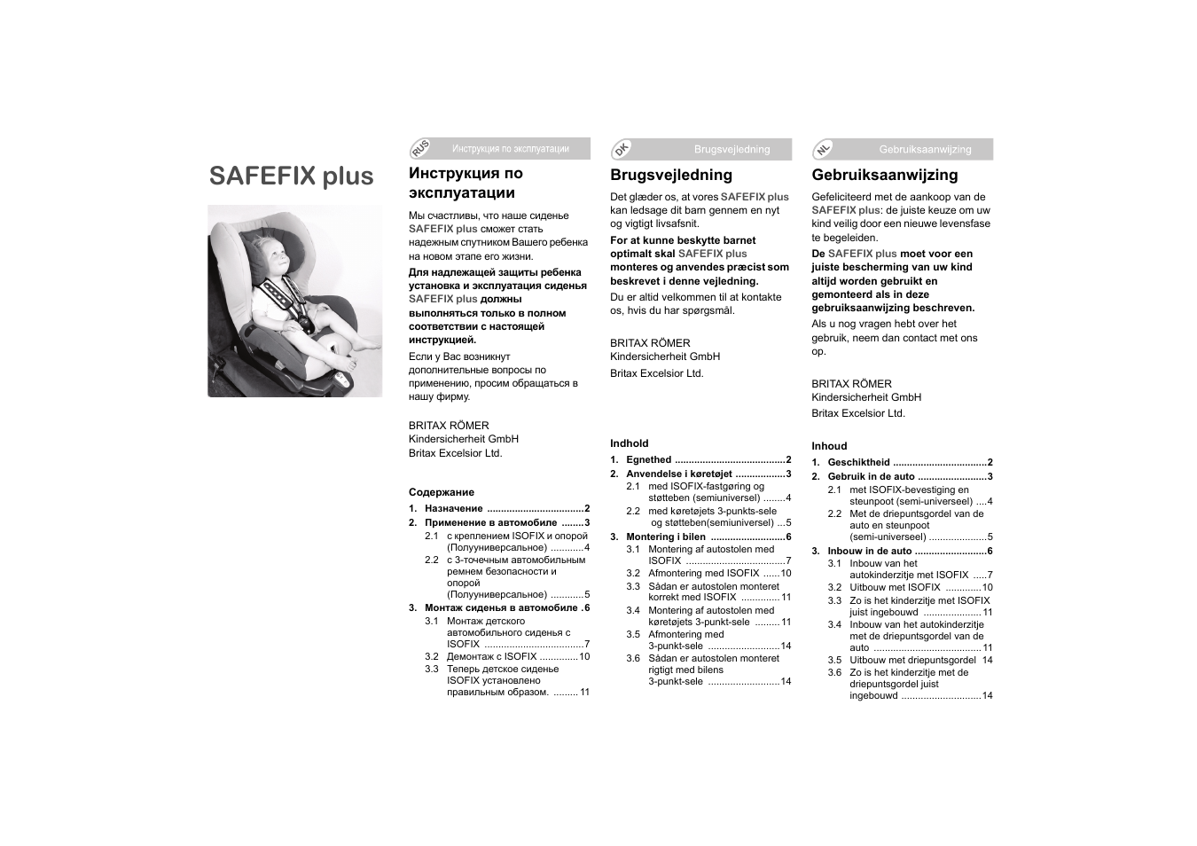 110912_safefixplus_rus-dk-nl_web, Safefix plus, Инструкция по эксплуатации | Gebruiksaanwijzing, Brugsvejledning | Britax SAFEFIX plus User Manual | Page 71 / 104