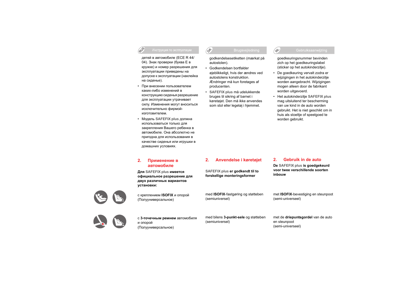 Britax SAFEFIX plus User Manual | Page 73 / 104