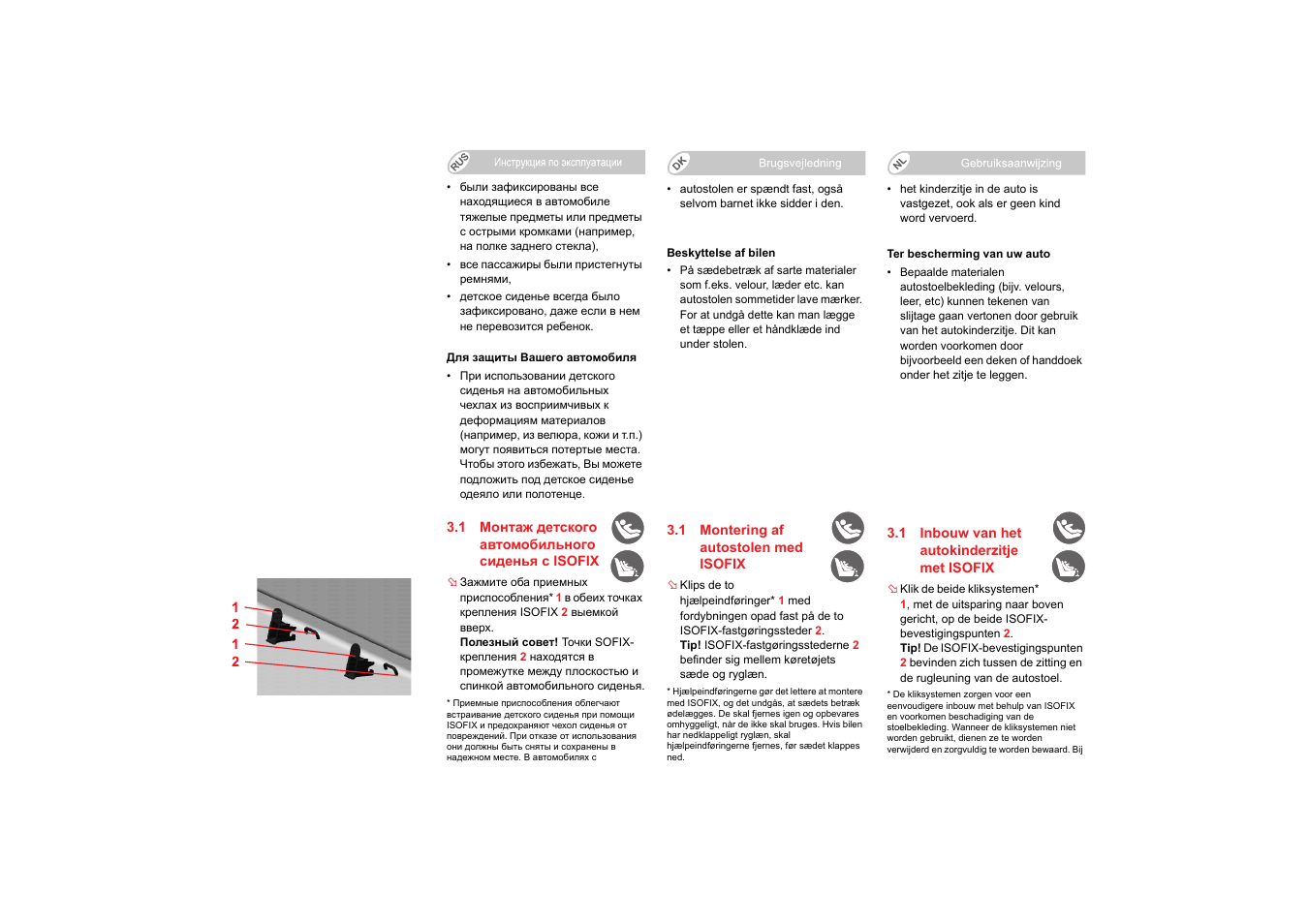 Britax SAFEFIX plus User Manual | Page 77 / 104