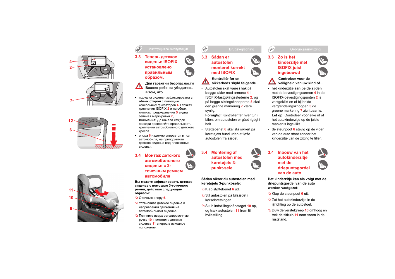 Britax SAFEFIX plus User Manual | Page 81 / 104