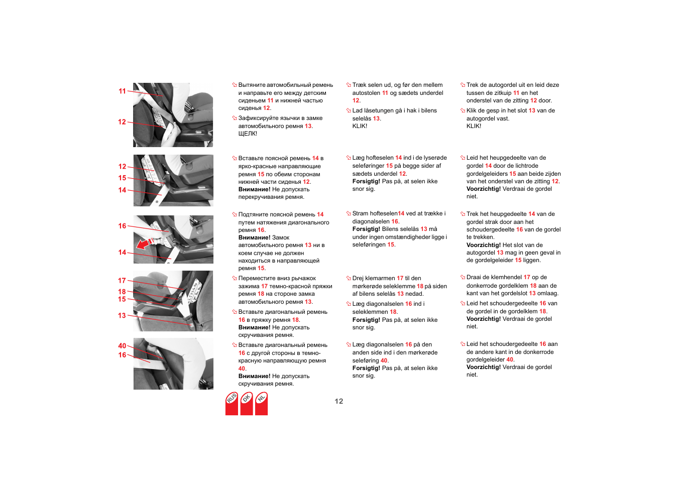 Britax SAFEFIX plus User Manual | Page 82 / 104