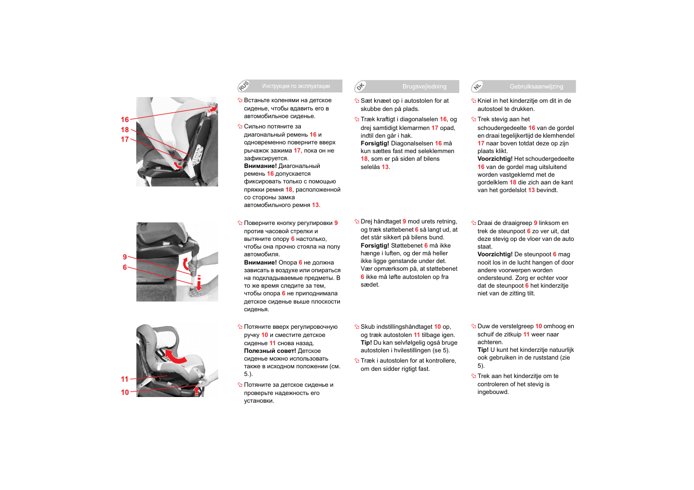 Britax SAFEFIX plus User Manual | Page 83 / 104