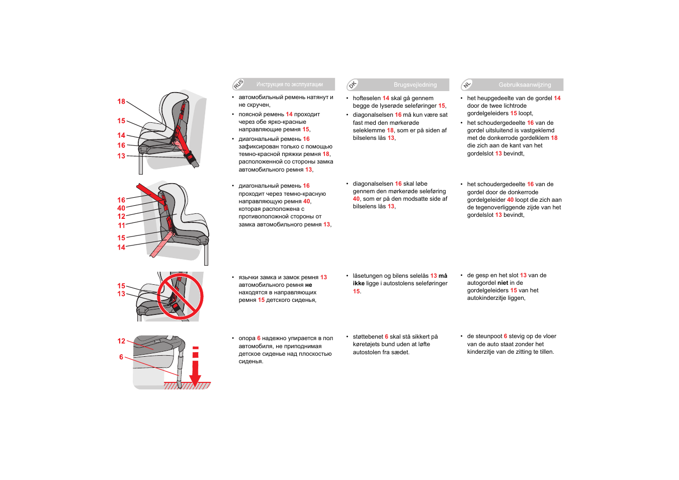 Britax SAFEFIX plus User Manual | Page 85 / 104