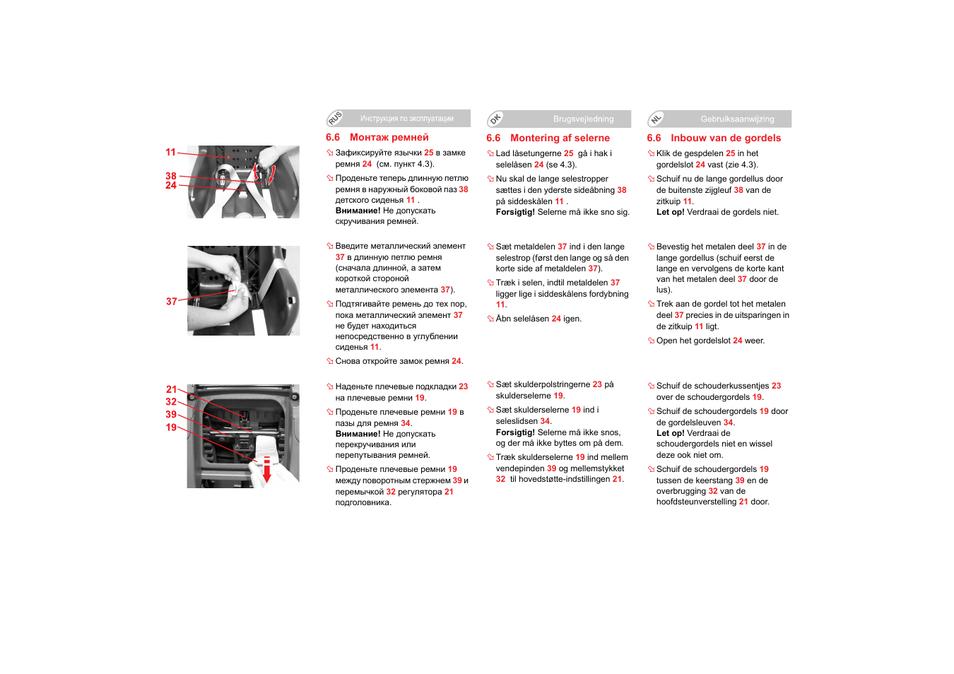 Britax SAFEFIX plus User Manual | Page 97 / 104