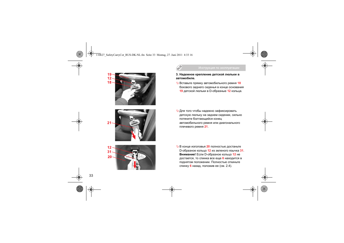 Britax BABY-SAFE SLEEPER User Manual | Page 189 / 233