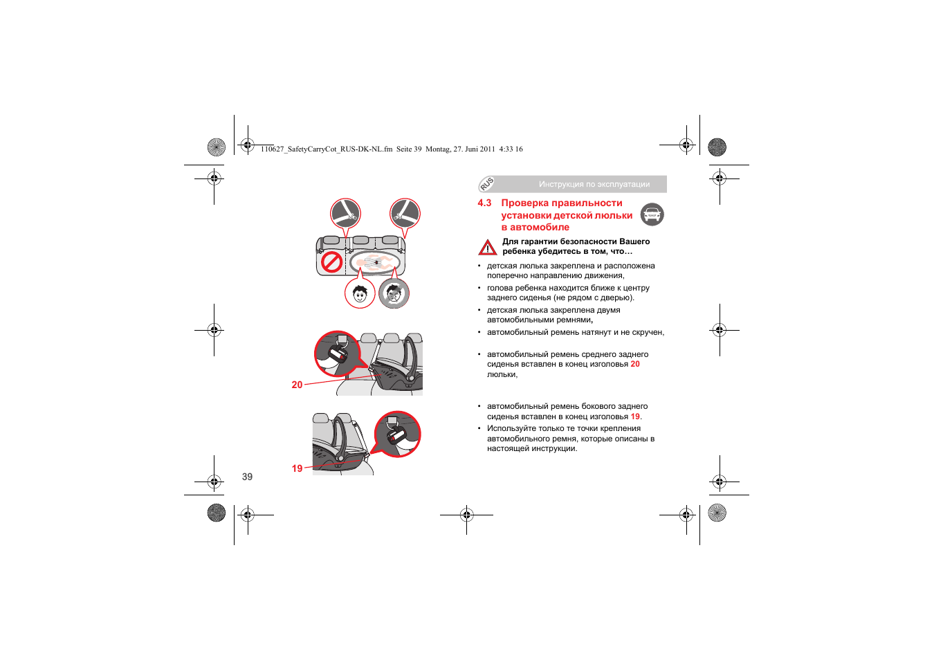 Britax BABY-SAFE SLEEPER User Manual | Page 195 / 233
