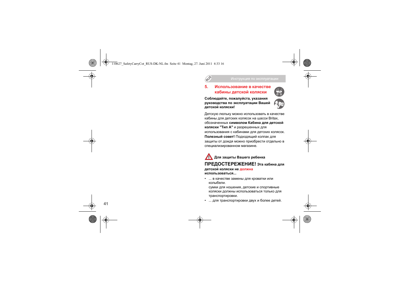 Britax BABY-SAFE SLEEPER User Manual | Page 197 / 233