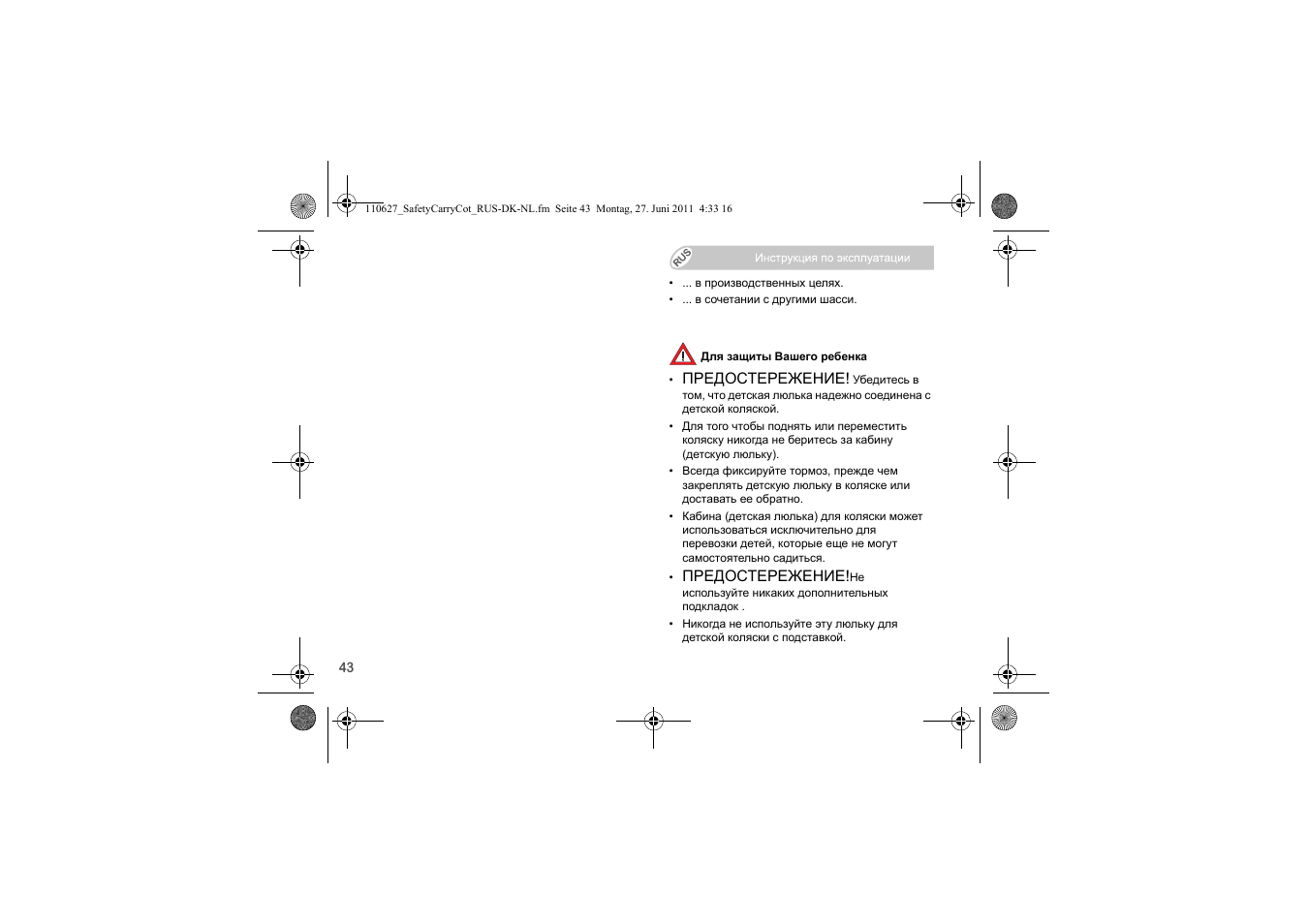Britax BABY-SAFE SLEEPER User Manual | Page 199 / 233