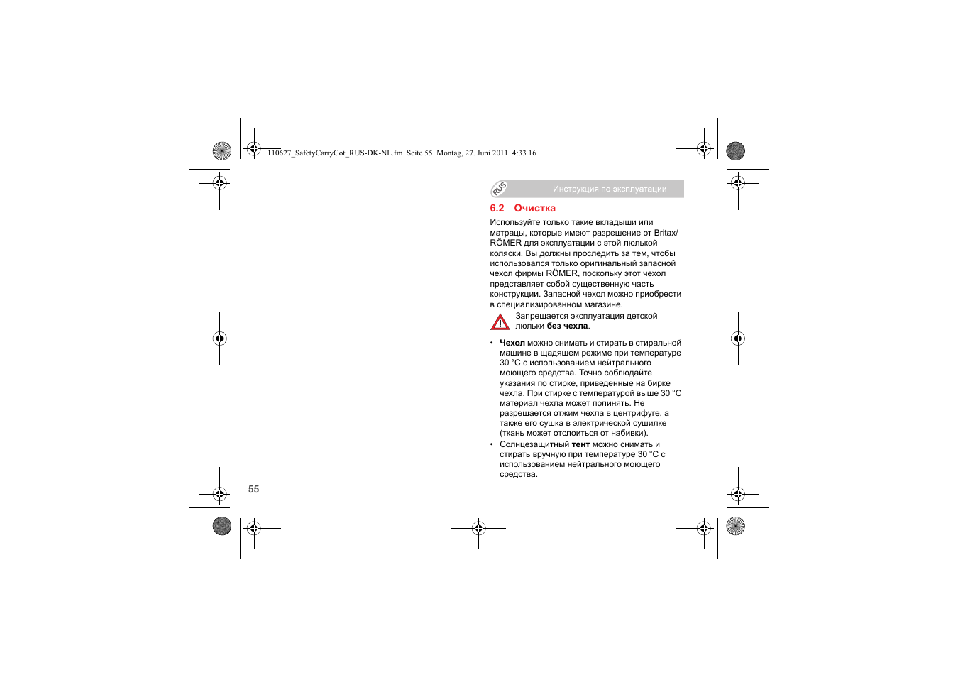 Britax BABY-SAFE SLEEPER User Manual | Page 211 / 233