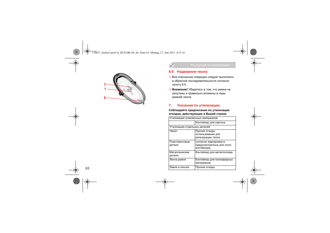 Britax BABY-SAFE SLEEPER User Manual | Page 219 / 233