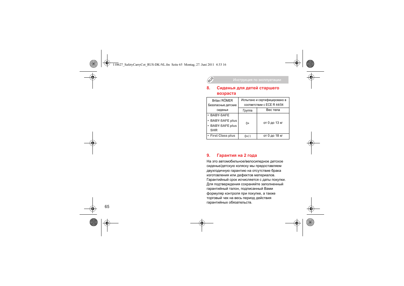 Britax BABY-SAFE SLEEPER User Manual | Page 221 / 233