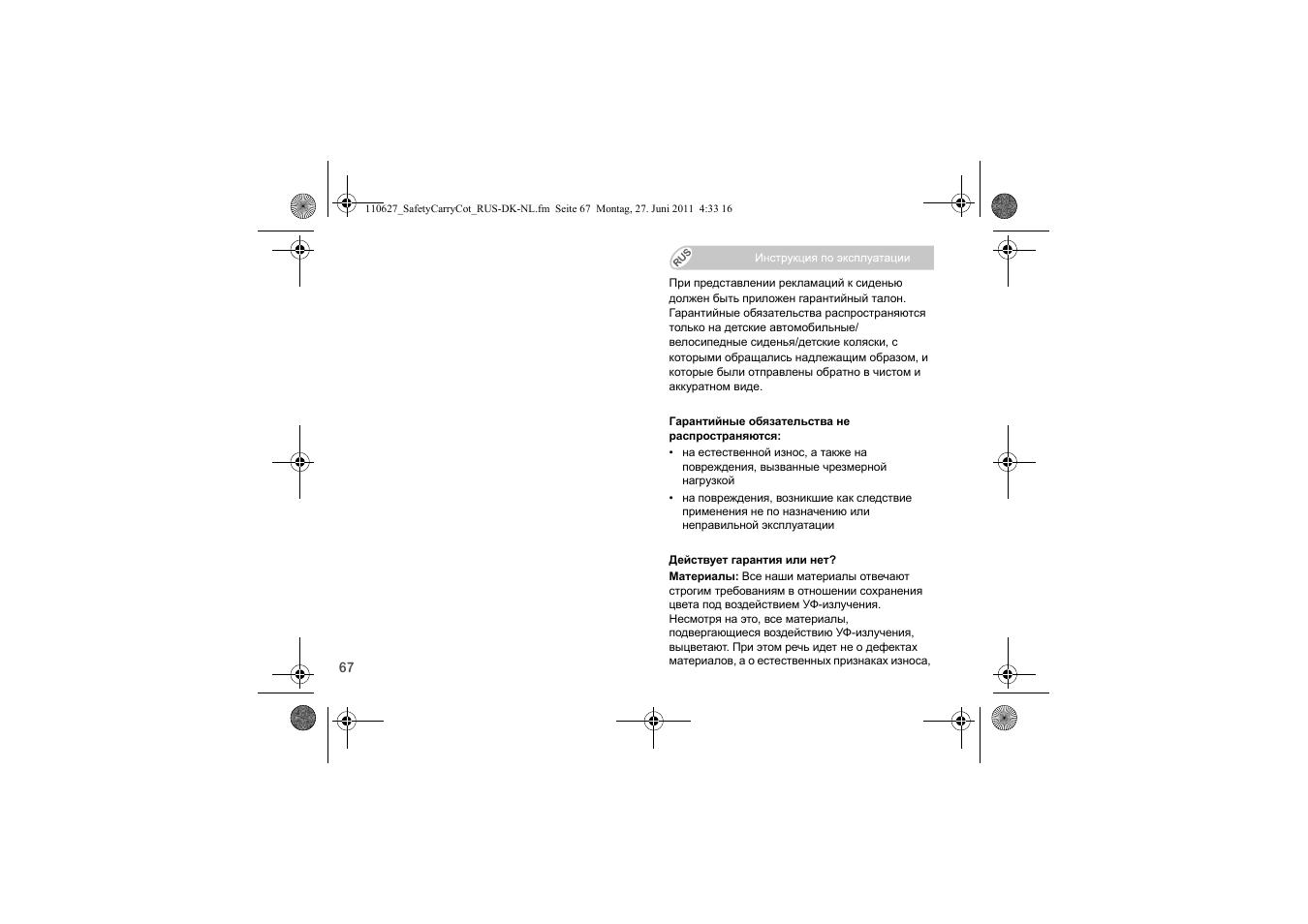 Britax BABY-SAFE SLEEPER User Manual | Page 223 / 233