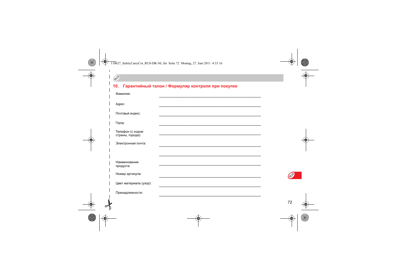Britax BABY-SAFE SLEEPER User Manual | Page 228 / 233