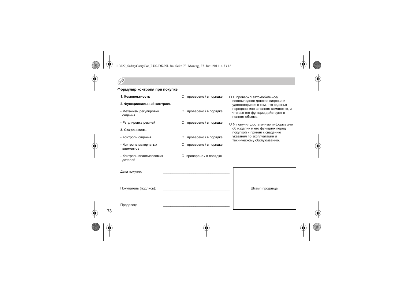 Britax BABY-SAFE SLEEPER User Manual | Page 229 / 233