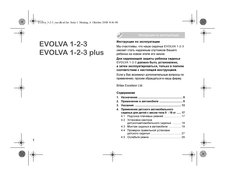 Evolva_1-2-3_rus-dk-nl | Britax EVOLVA 123 Plus User Manual | Page 169 / 251