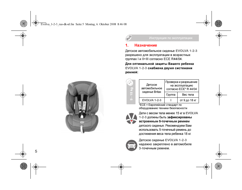 Britax EVOLVA 123 Plus User Manual | Page 173 / 251
