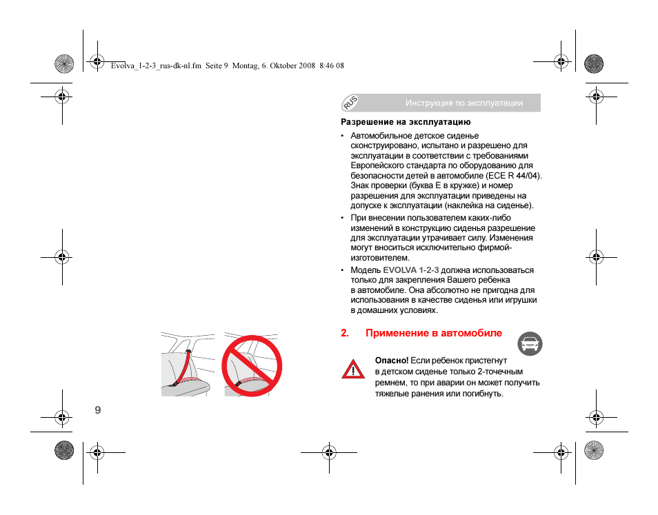 Britax EVOLVA 123 Plus User Manual | Page 177 / 251