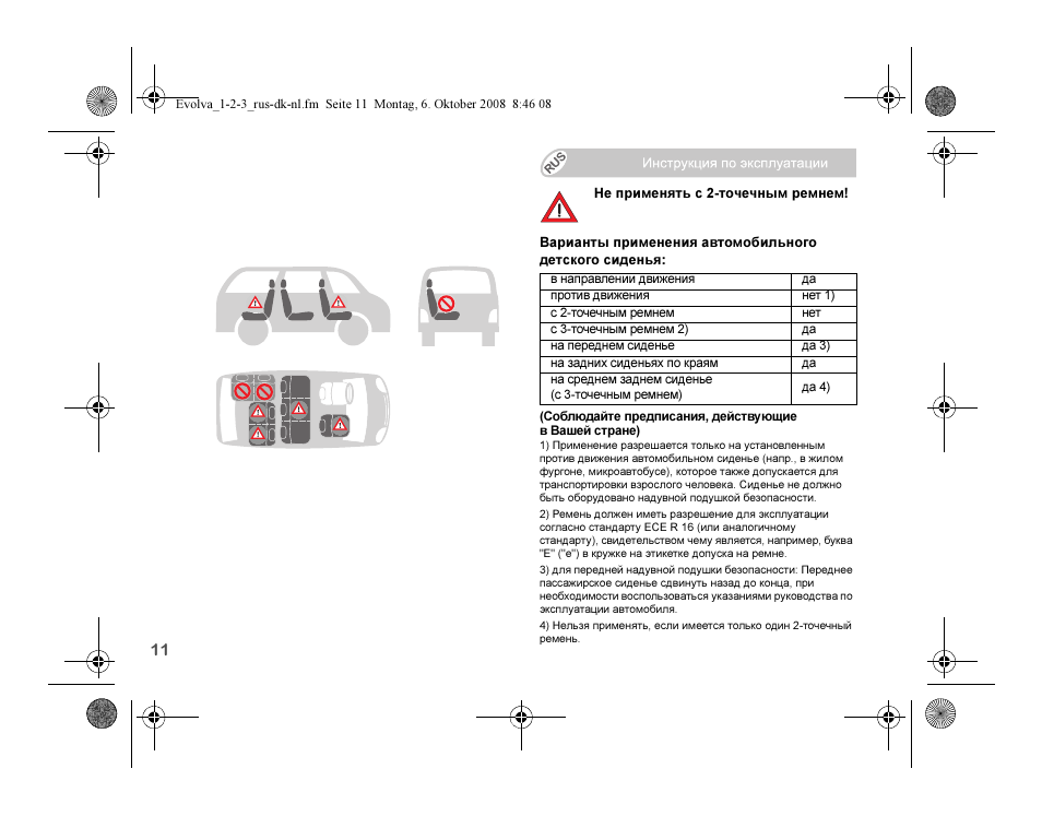 Britax EVOLVA 123 Plus User Manual | Page 179 / 251