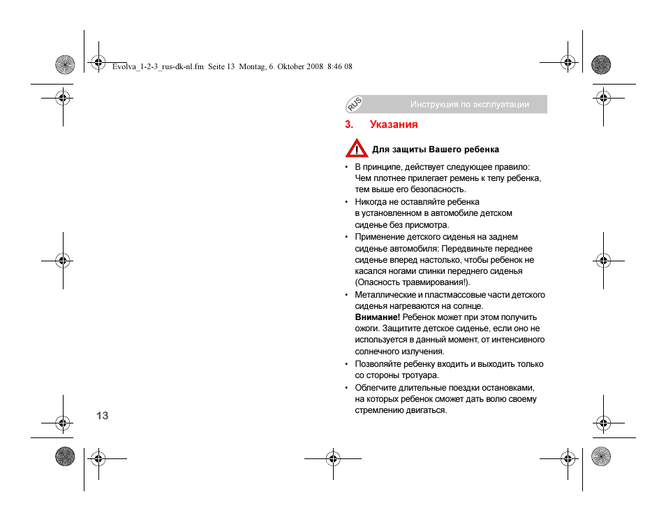 Britax EVOLVA 123 Plus User Manual | Page 181 / 251