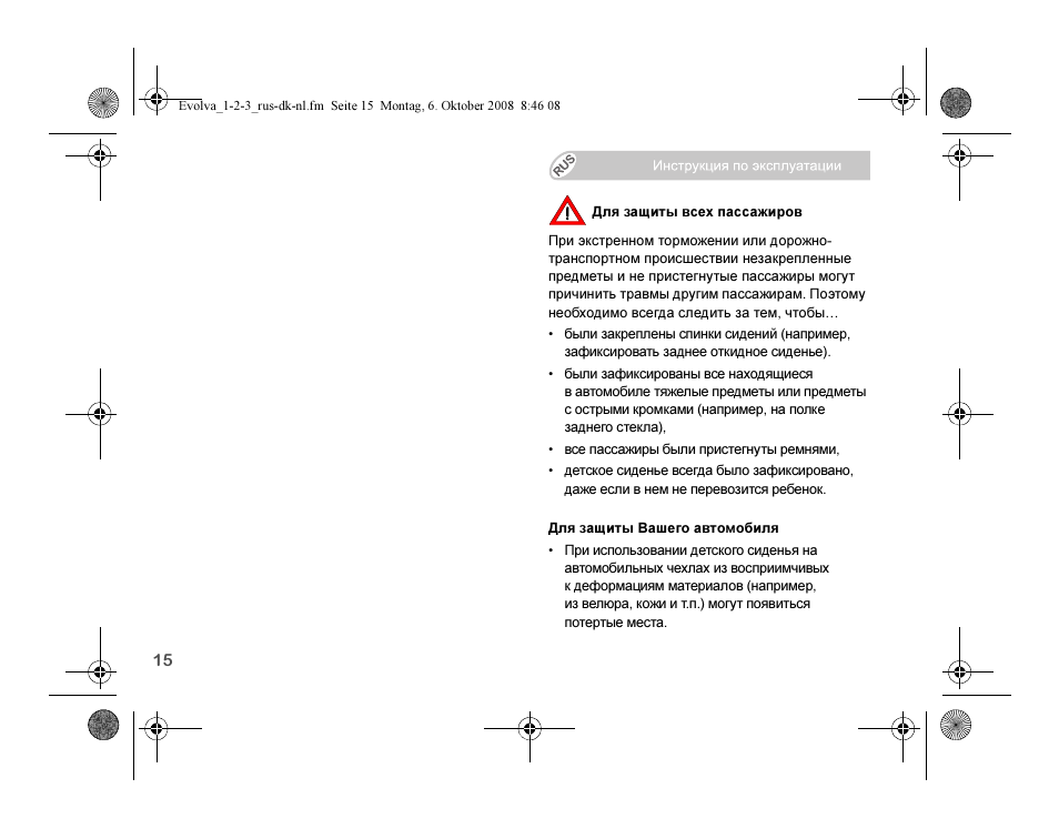 Britax EVOLVA 123 Plus User Manual | Page 183 / 251