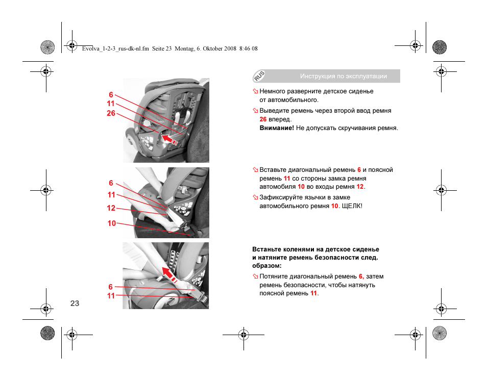 Britax EVOLVA 123 Plus User Manual | Page 191 / 251