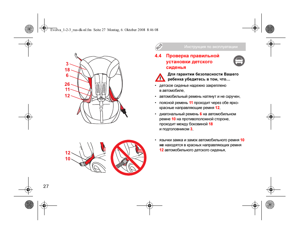 Britax EVOLVA 123 Plus User Manual | Page 195 / 251