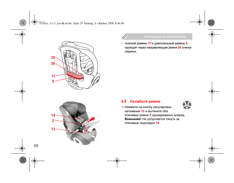 Britax EVOLVA 123 Plus User Manual | Page 197 / 251