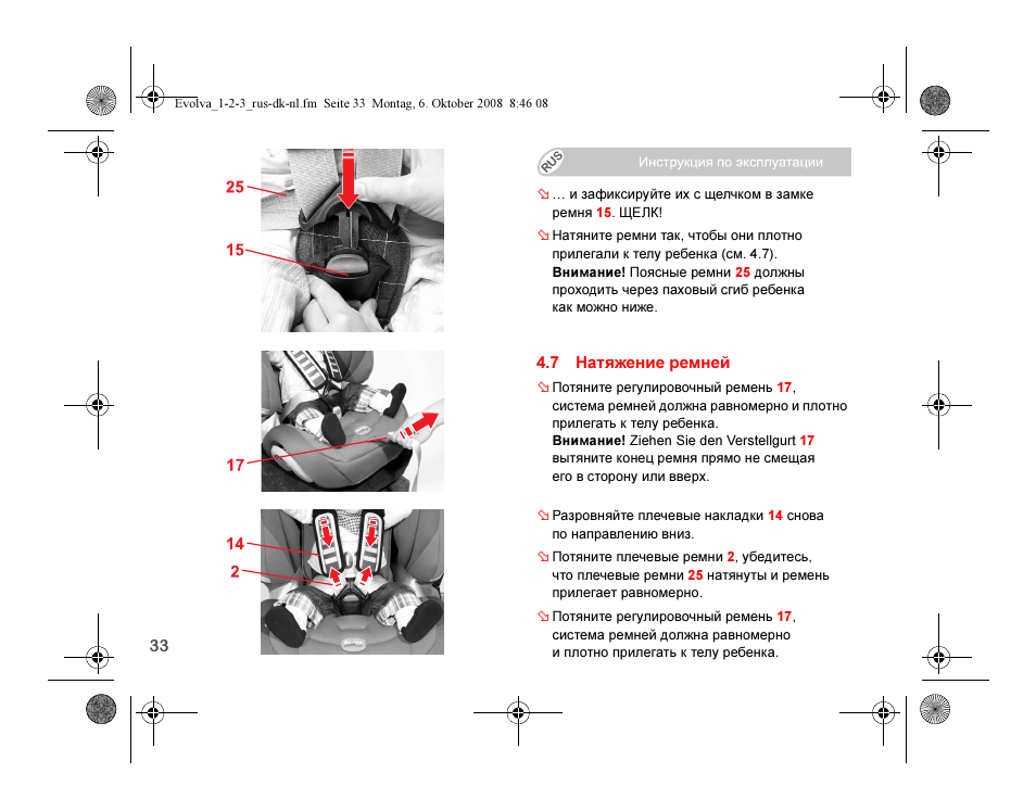 Britax EVOLVA 123 Plus User Manual | Page 201 / 251