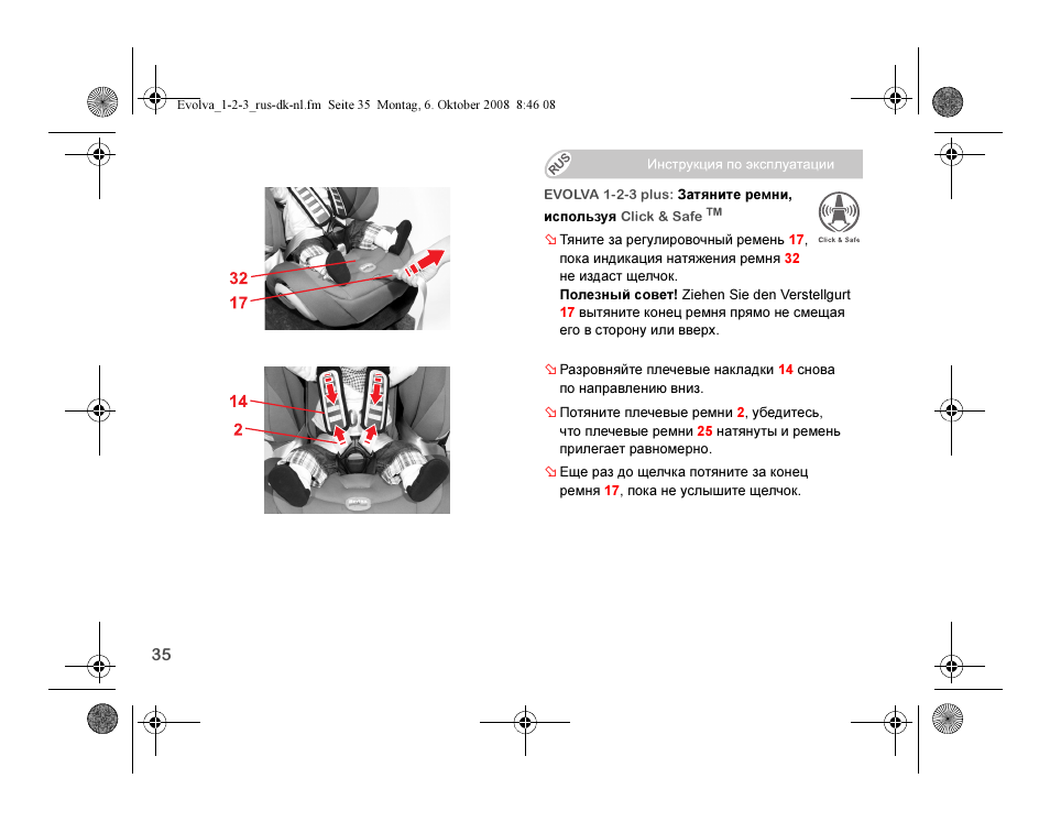 Britax EVOLVA 123 Plus User Manual | Page 203 / 251