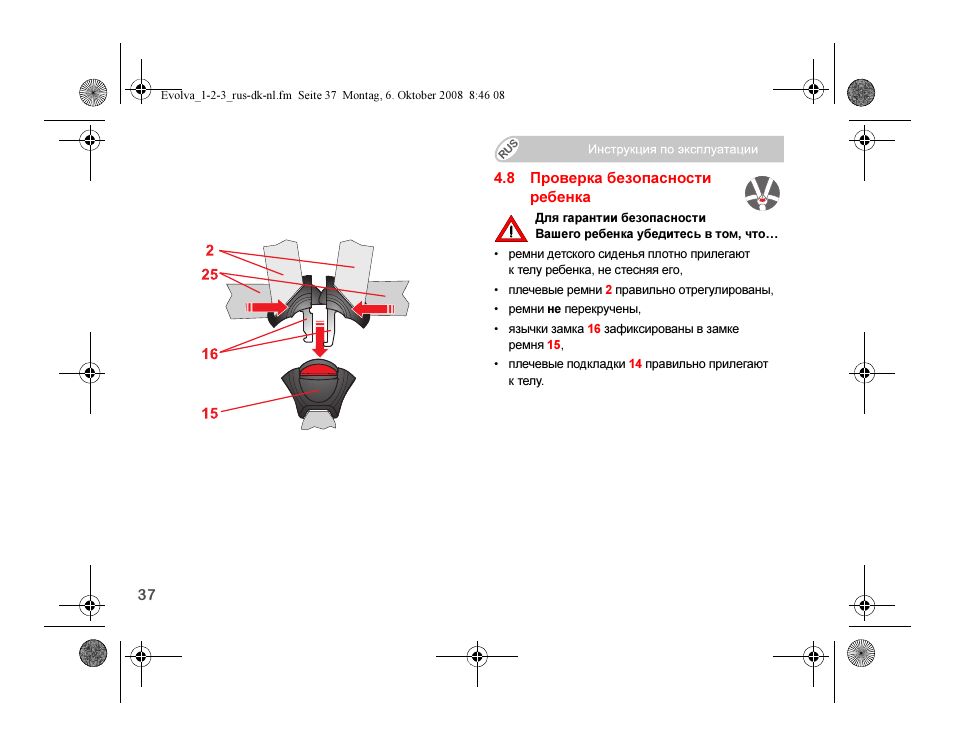 Britax EVOLVA 123 Plus User Manual | Page 205 / 251