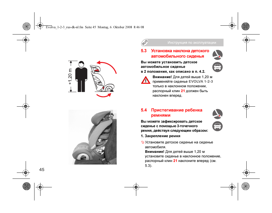 Britax EVOLVA 123 Plus User Manual | Page 213 / 251