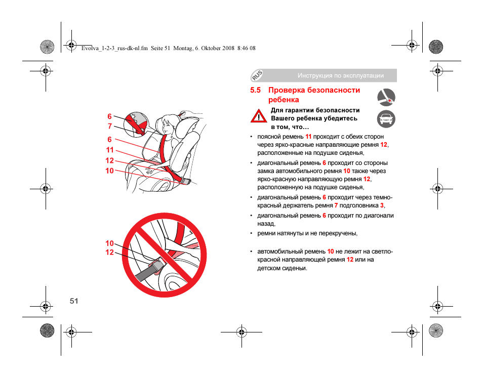 Britax EVOLVA 123 Plus User Manual | Page 219 / 251